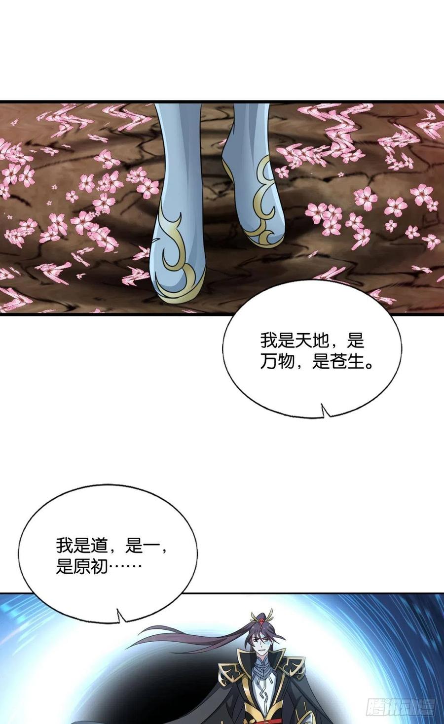 《重生异世一条狗》193 帷幕渐开 第9页