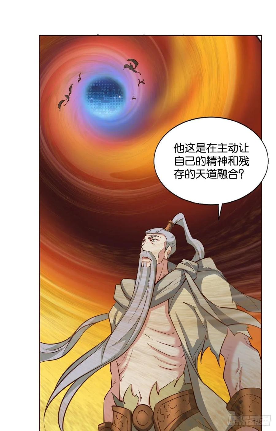 《重生异世一条狗》193 帷幕渐开 第3页