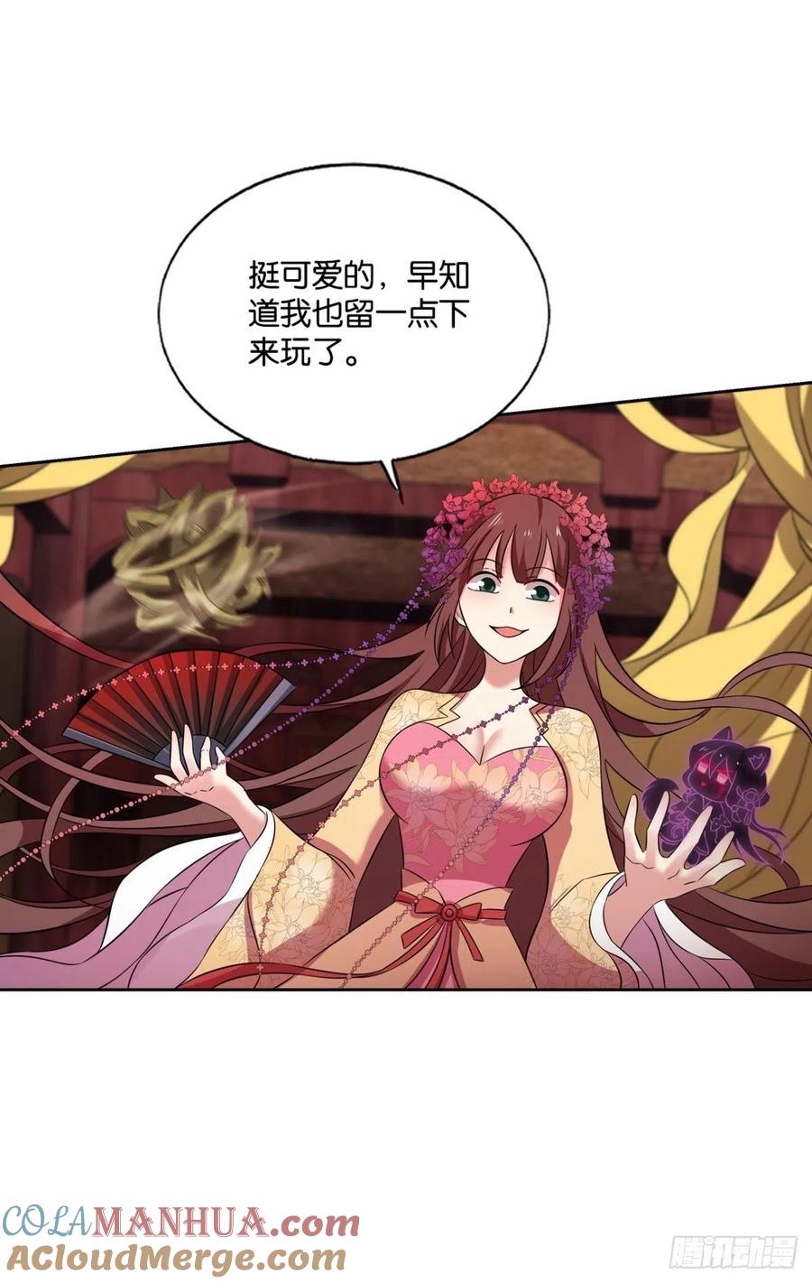 《重生异世一条狗》193 帷幕渐开 第43页