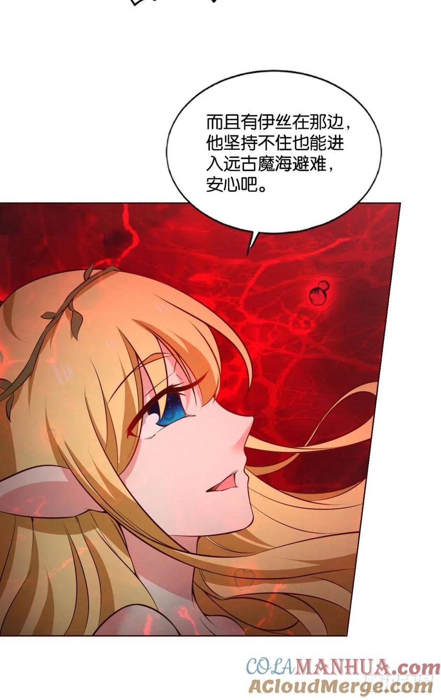 《重生异世一条狗》193 帷幕渐开 第34页