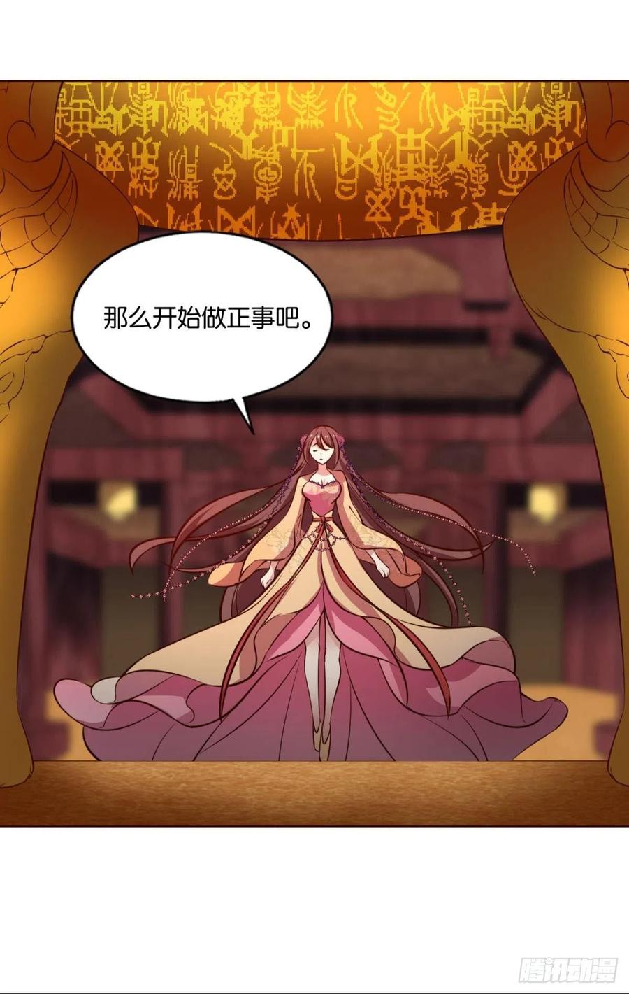 《重生异世一条狗》193 帷幕渐开 第48页