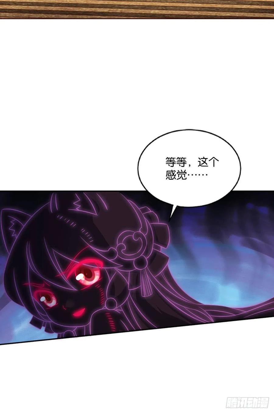 《重生异世一条狗》193 帷幕渐开 第42页