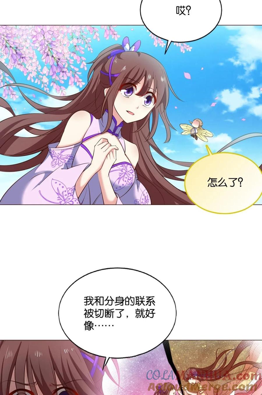 《重生异世一条狗》193 帷幕渐开 第37页