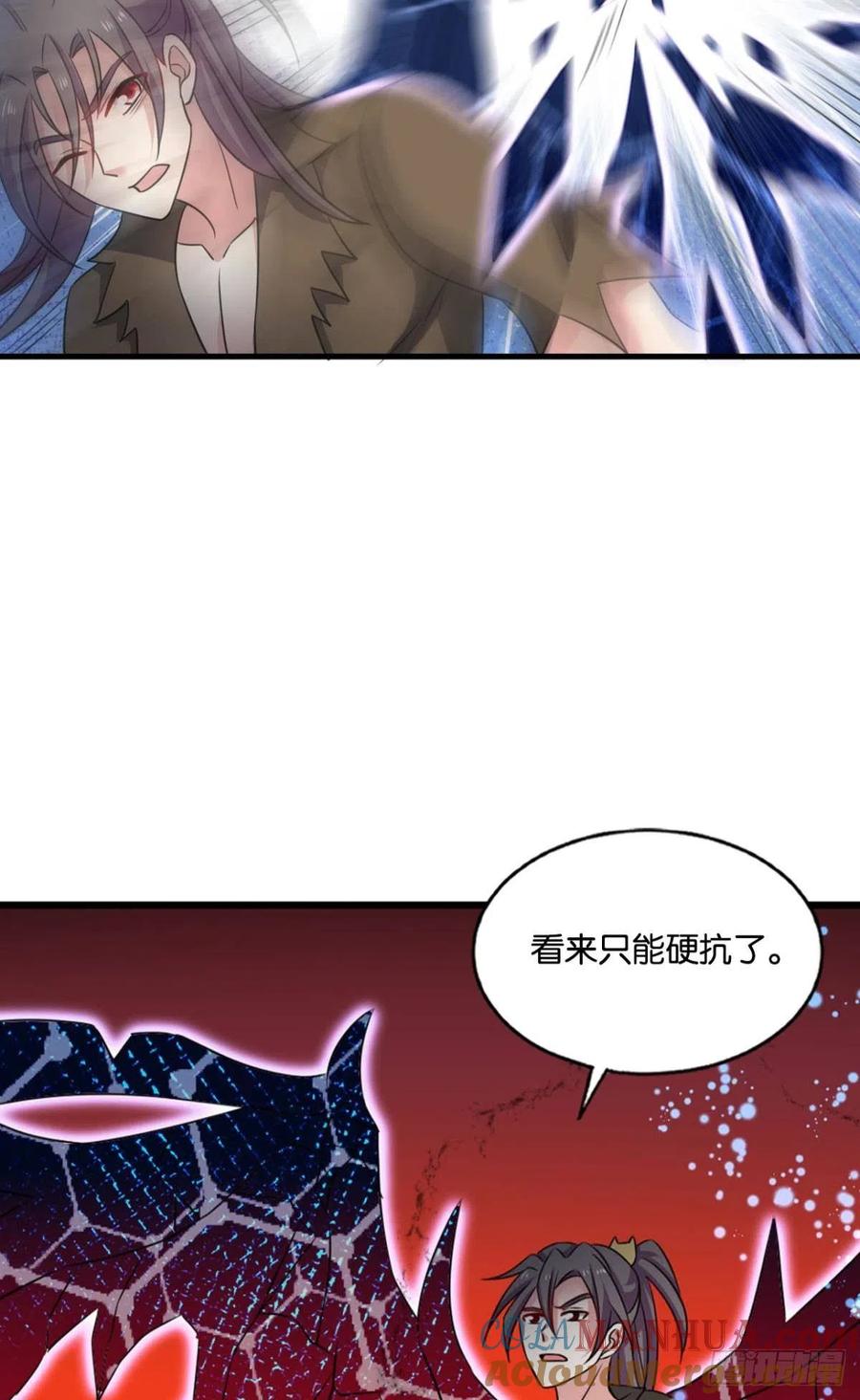 《重生异世一条狗》194 万物万灵 第34页