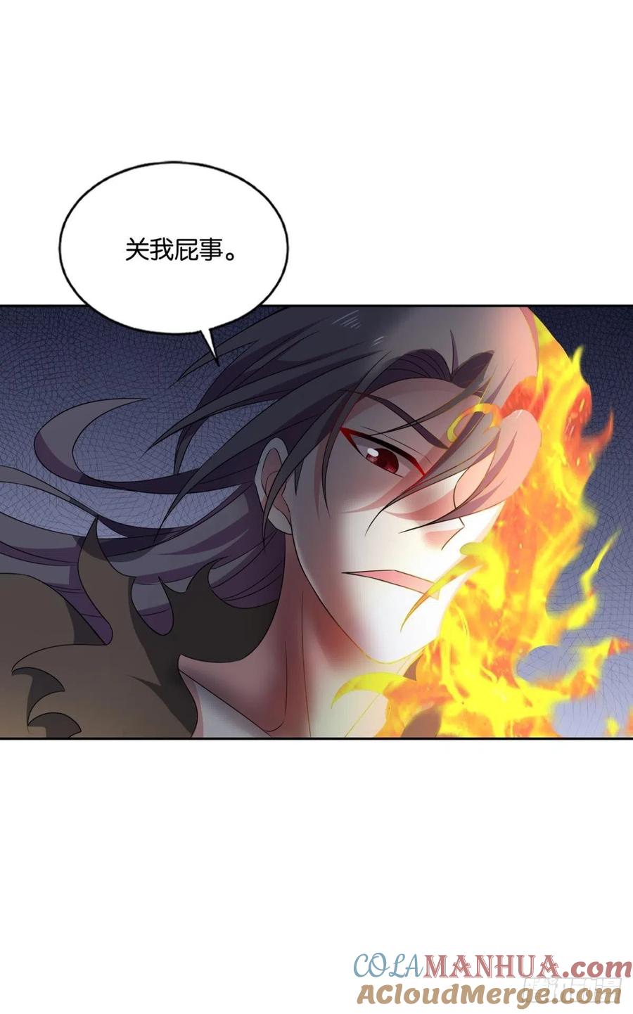 《重生异世一条狗》194 万物万灵 第55页