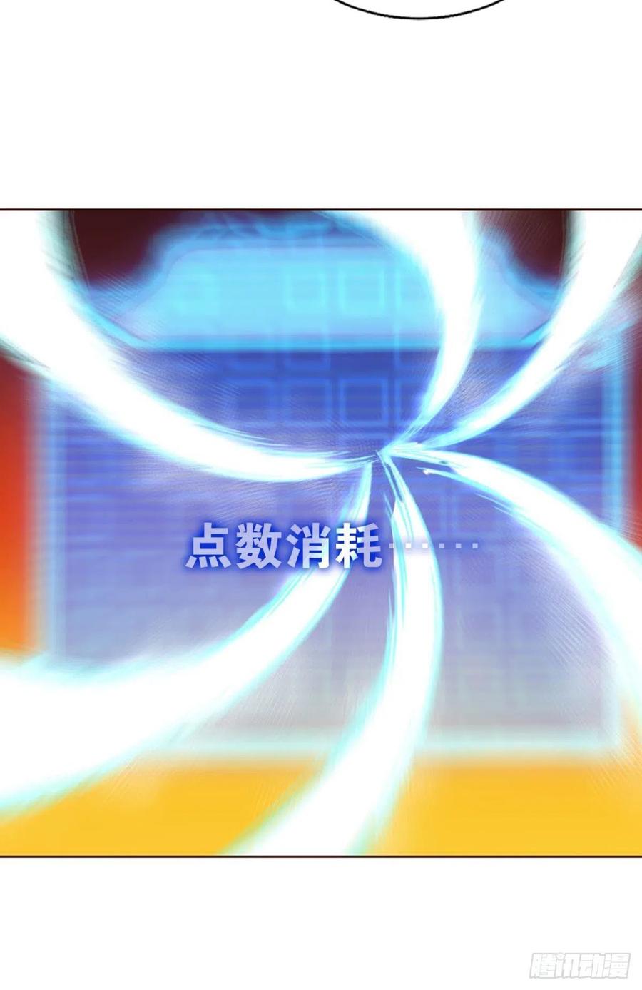 《重生异世一条狗》194 万物万灵 第29页