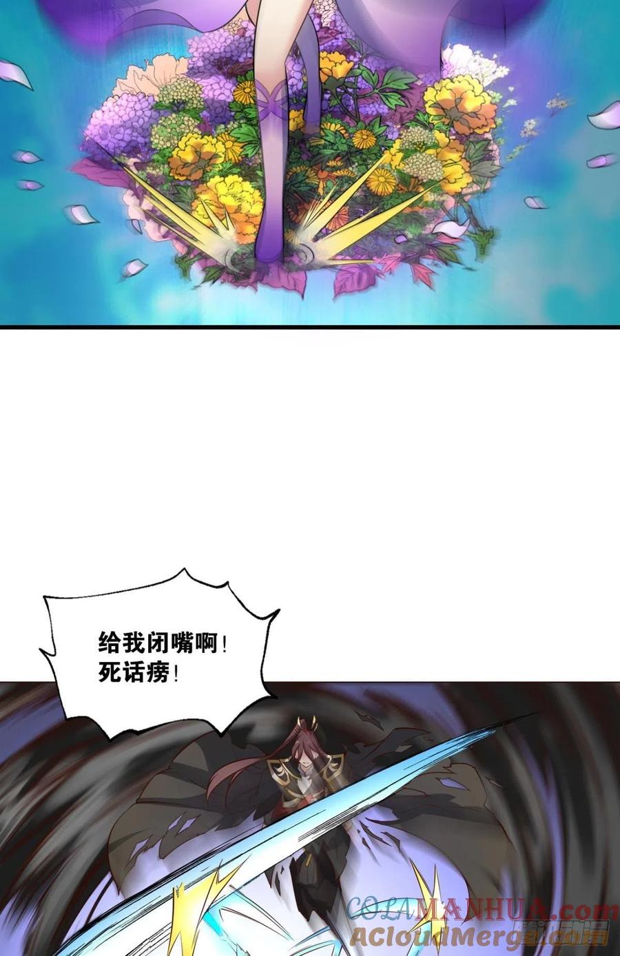 《重生异世一条狗》194 万物万灵 第25页
