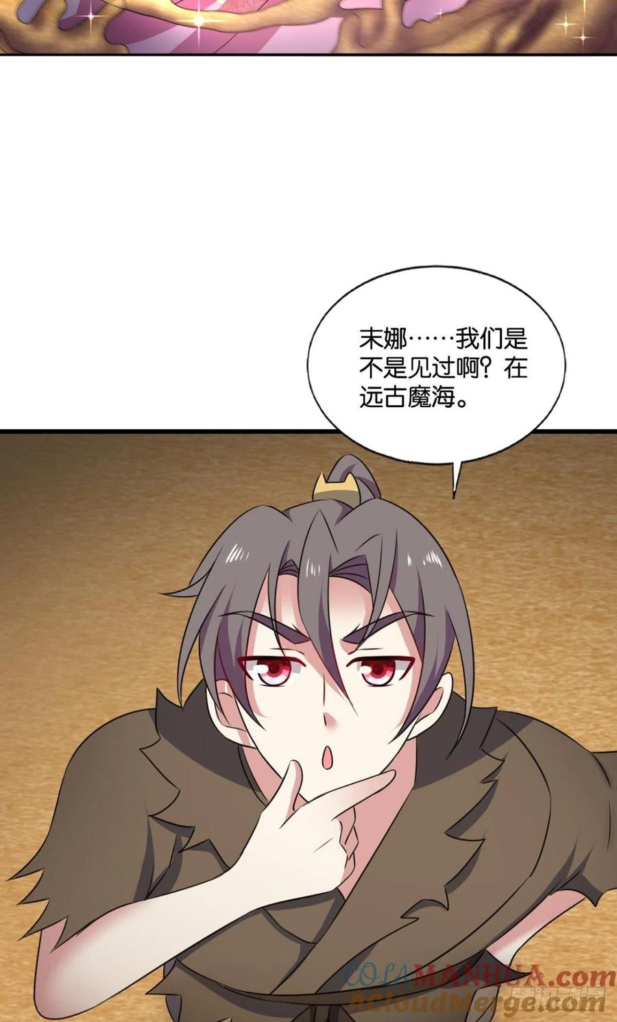 《重生异世一条狗》195 一世风雨归人间 第10页