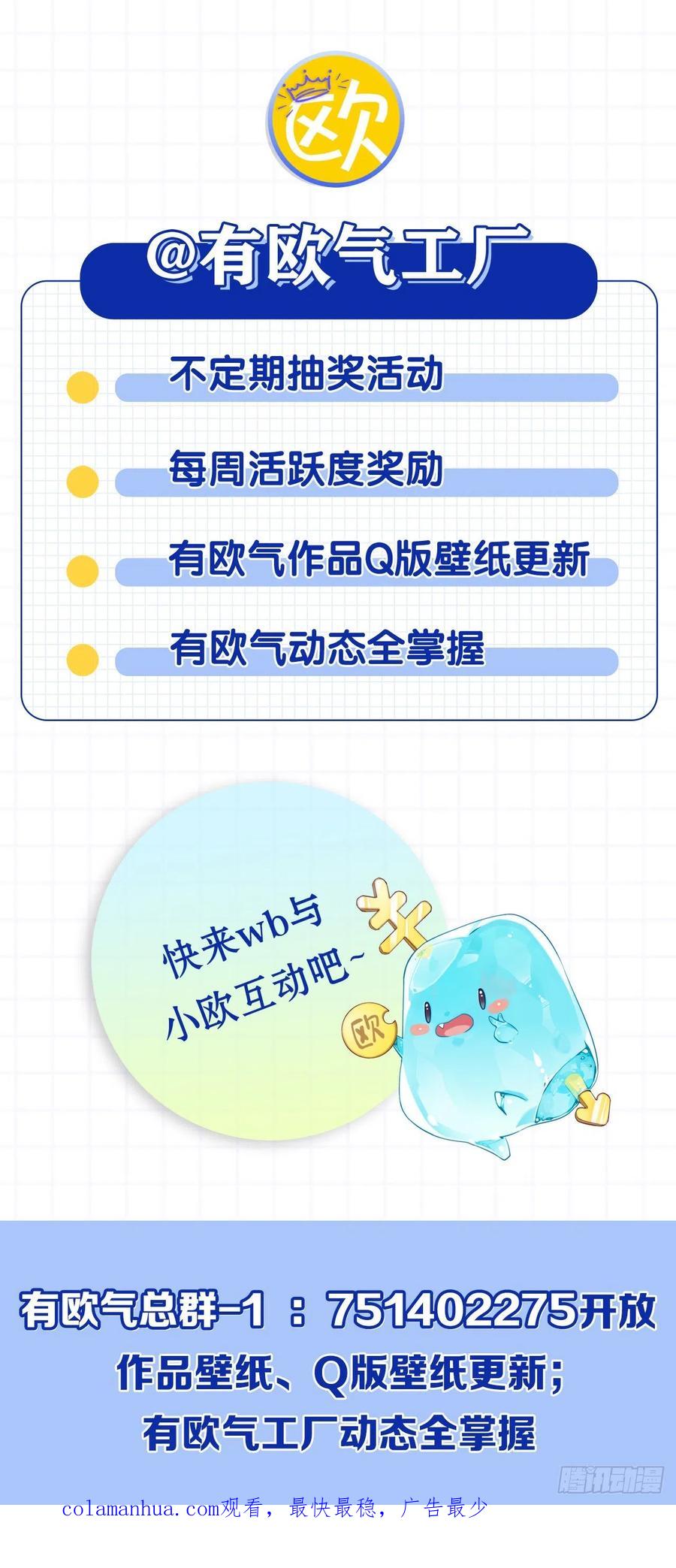 《重生异世一条狗》195 一世风雨归人间 第62页