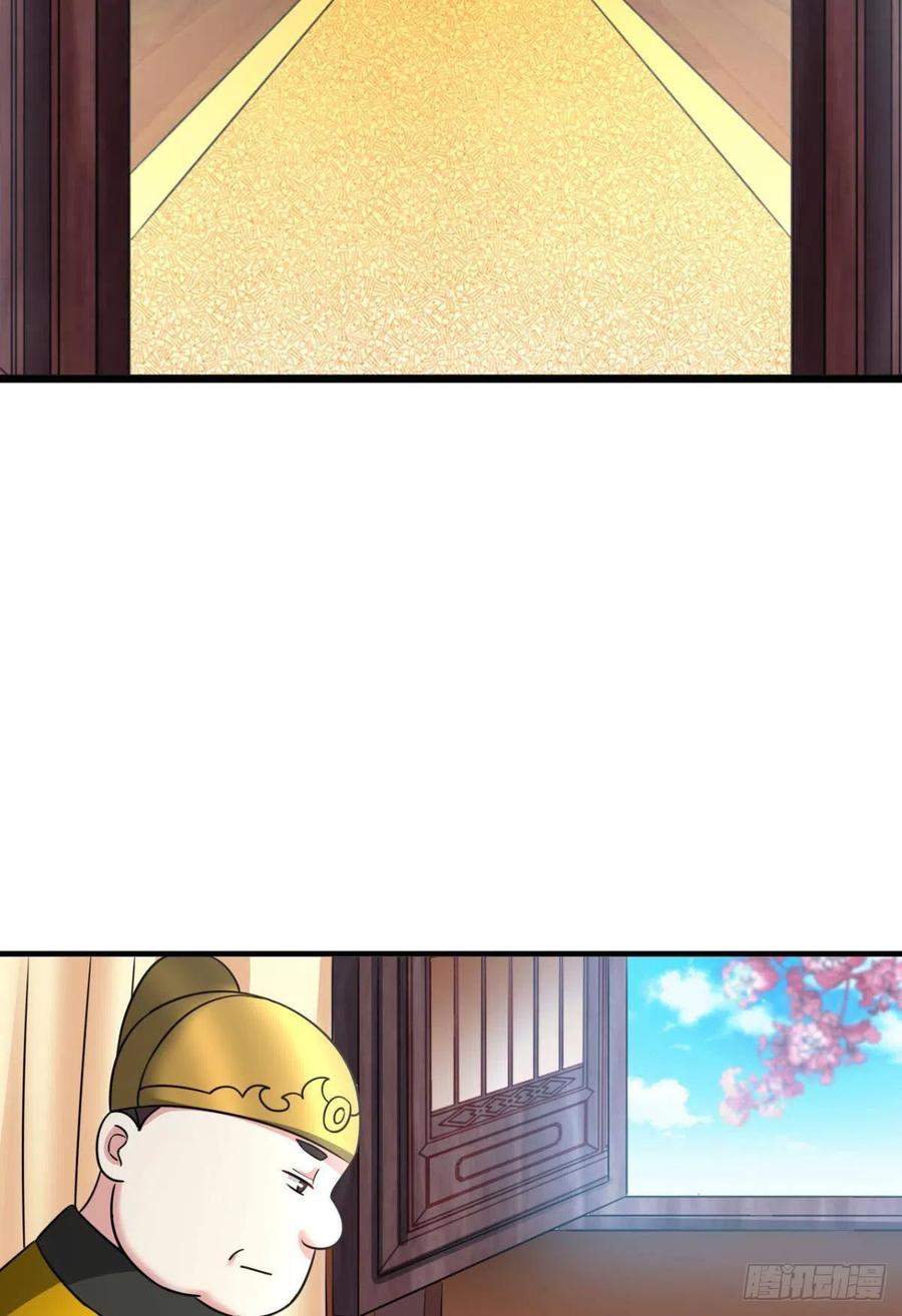 《重生异世一条狗》195 一世风雨归人间 第51页