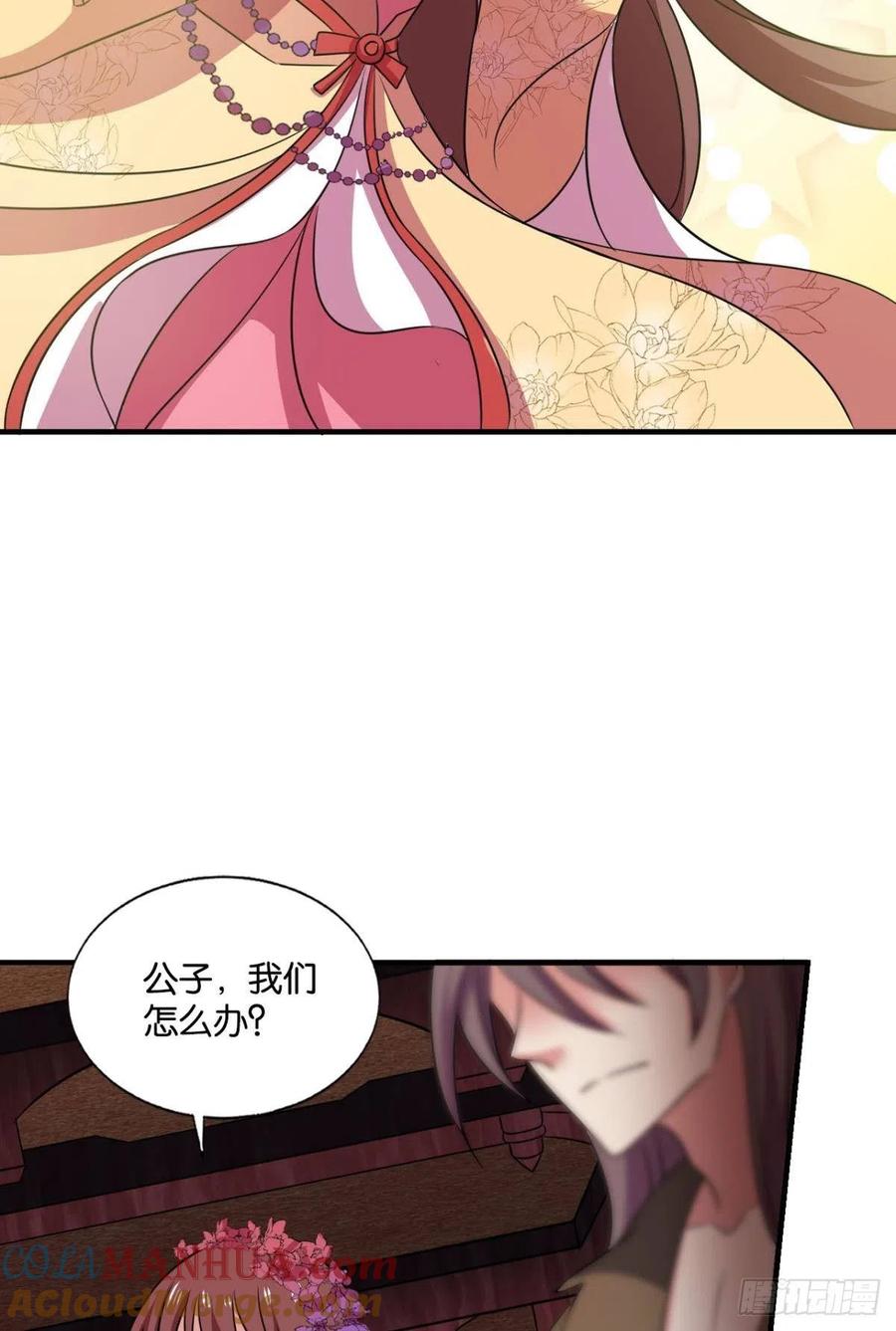 《重生异世一条狗》195 一世风雨归人间 第16页