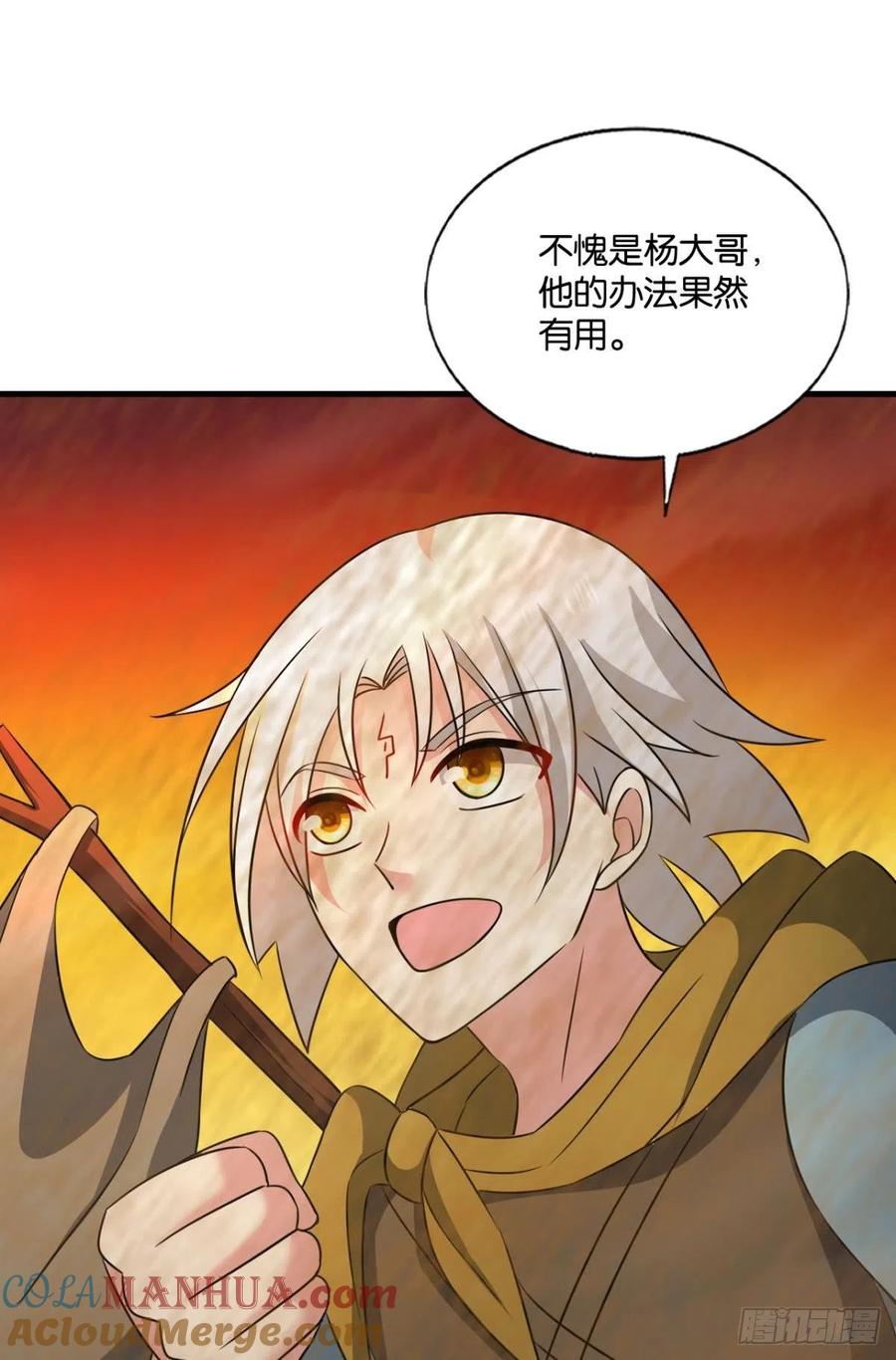 《重生异世一条狗》195 一世风雨归人间 第22页