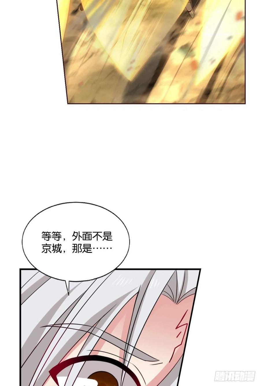 《重生异世一条狗》195 一世风雨归人间 第47页