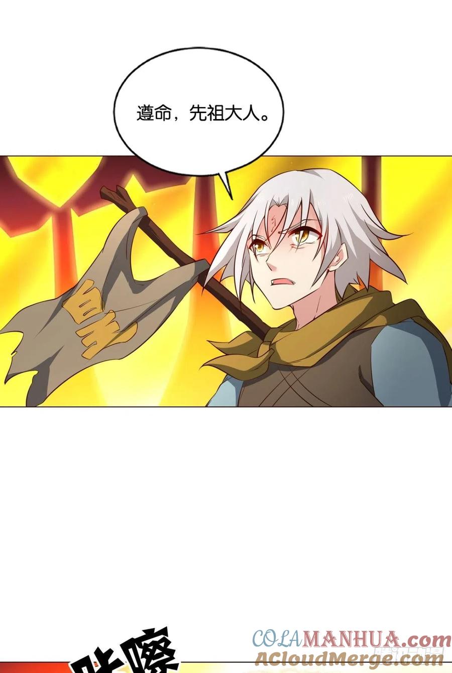 《重生异世一条狗》195 一世风雨归人间 第43页