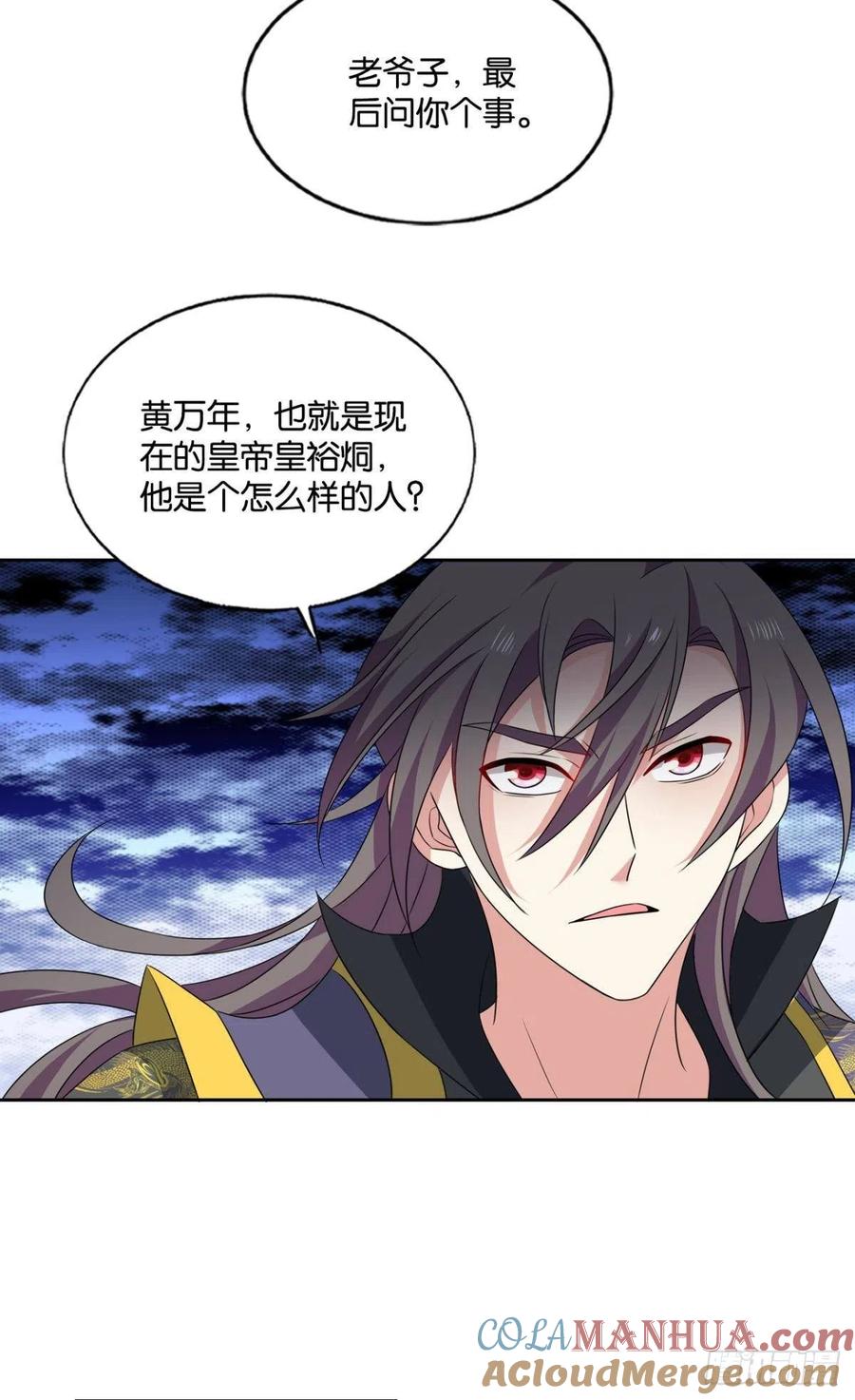 《重生异世一条狗》196 前路有我 第19页
