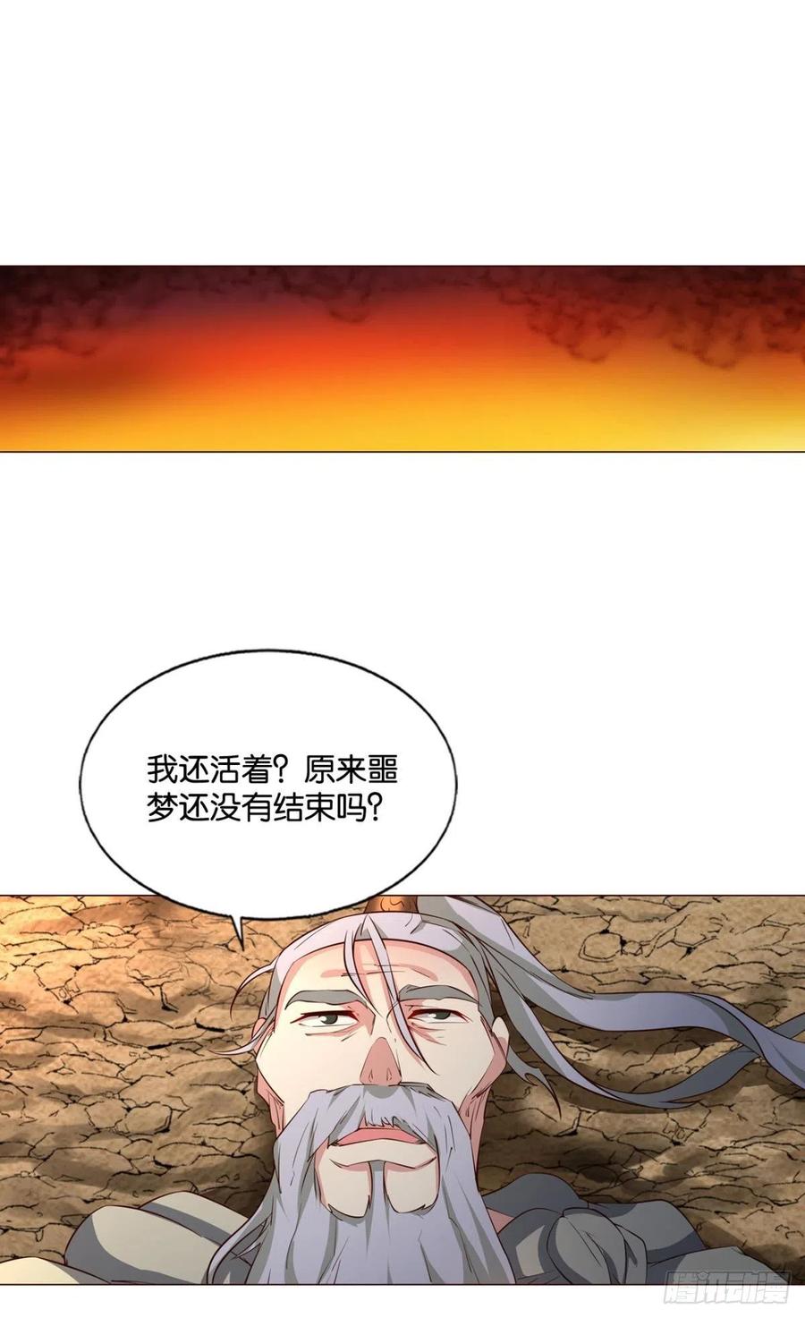 《重生异世一条狗》196 前路有我 第2页