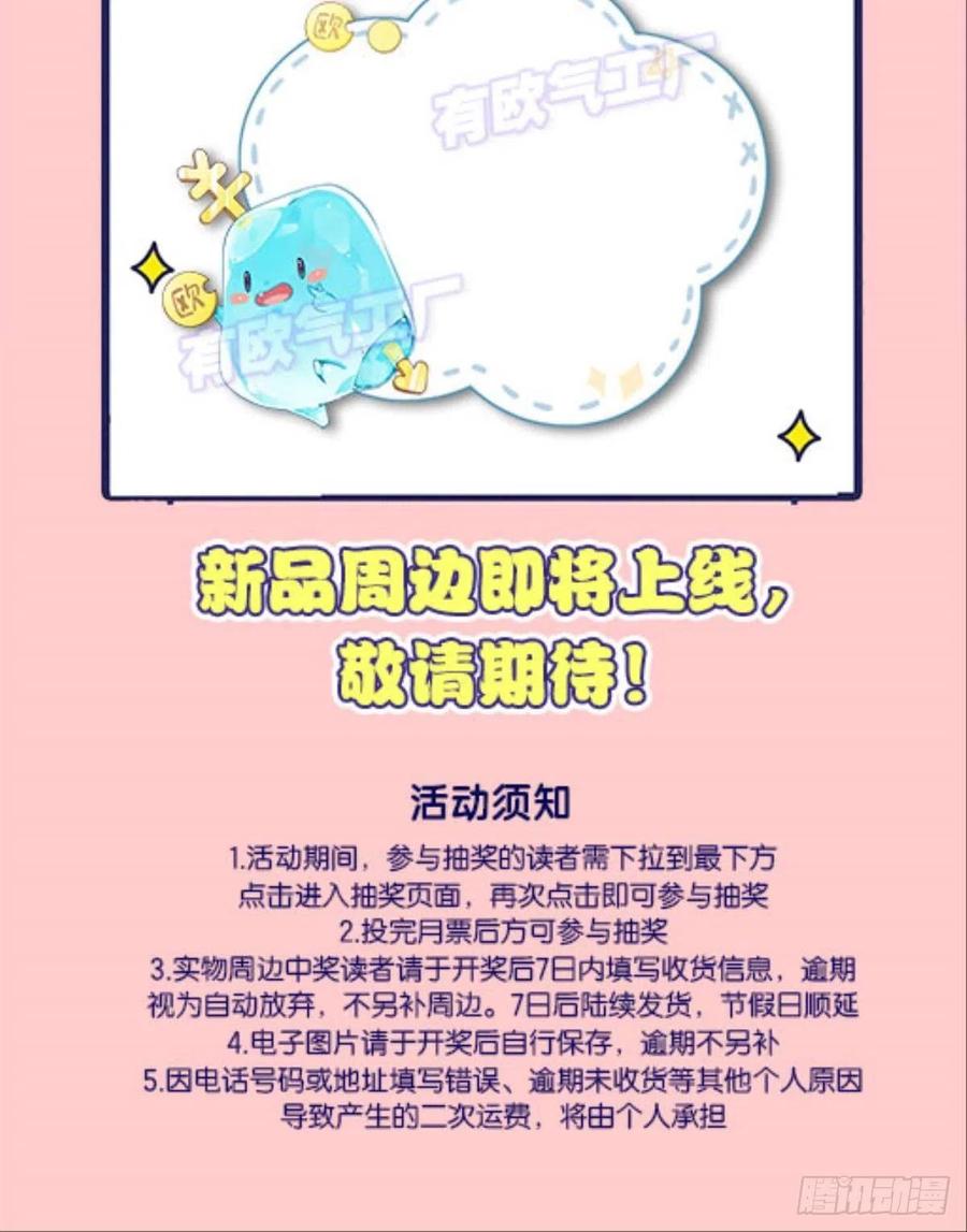 《重生异世一条狗》196 前路有我 第53页