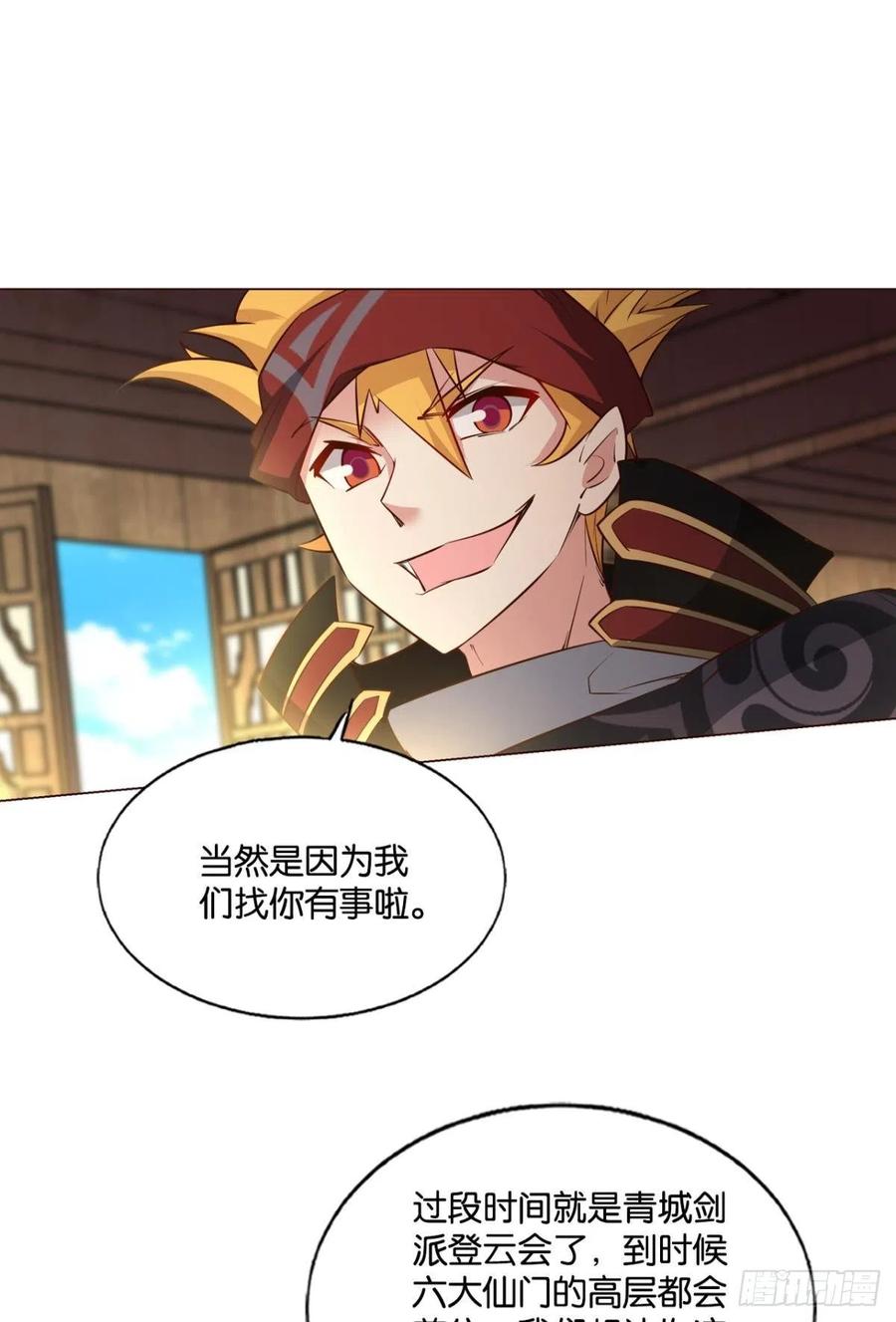 《重生异世一条狗》196 前路有我 第39页