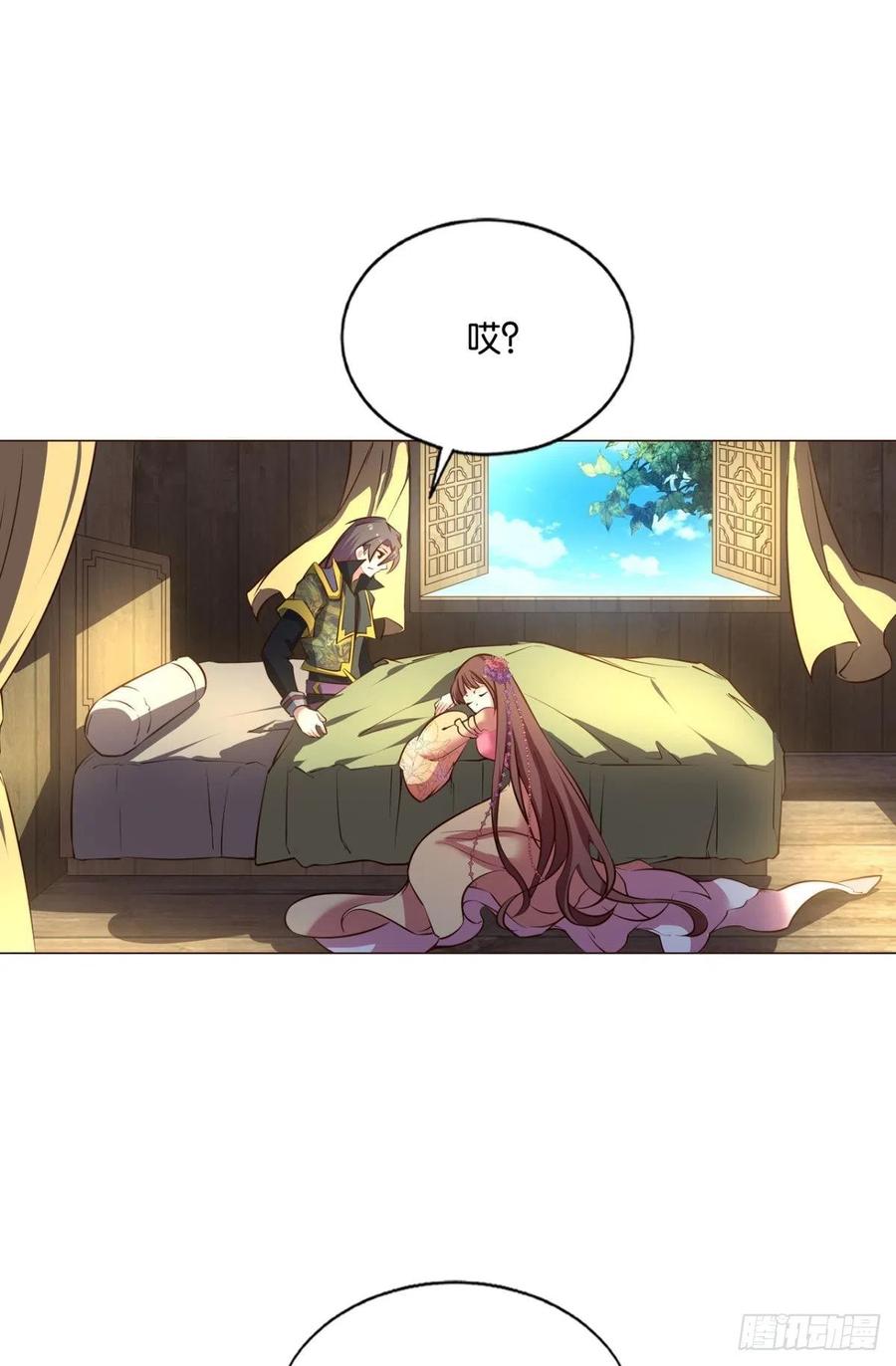 《重生异世一条狗》196 前路有我 第23页