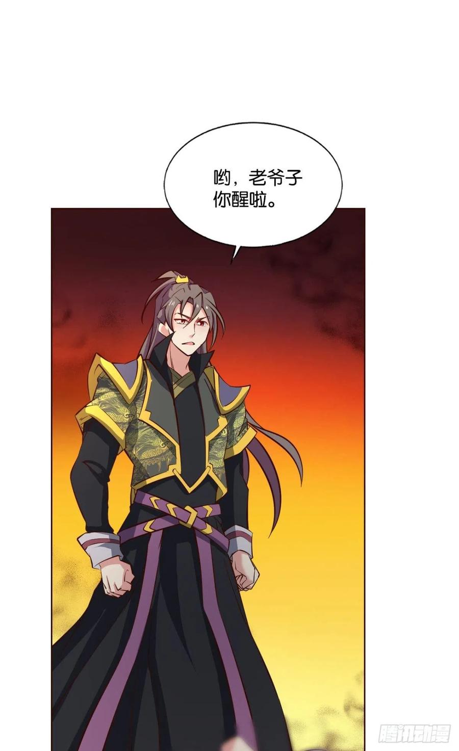 《重生异世一条狗》196 前路有我 第3页