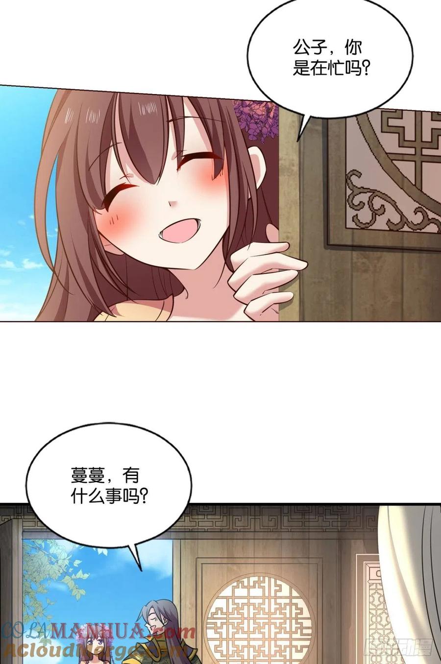《重生异世一条狗》197 八月飞雪艳如花 第28页