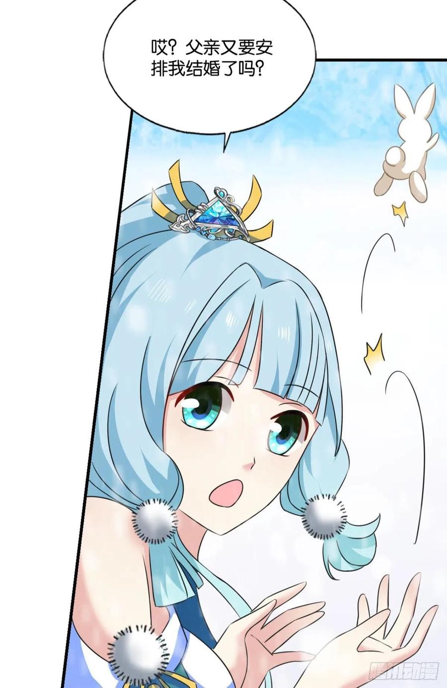 《重生异世一条狗》197 八月飞雪艳如花 第6页