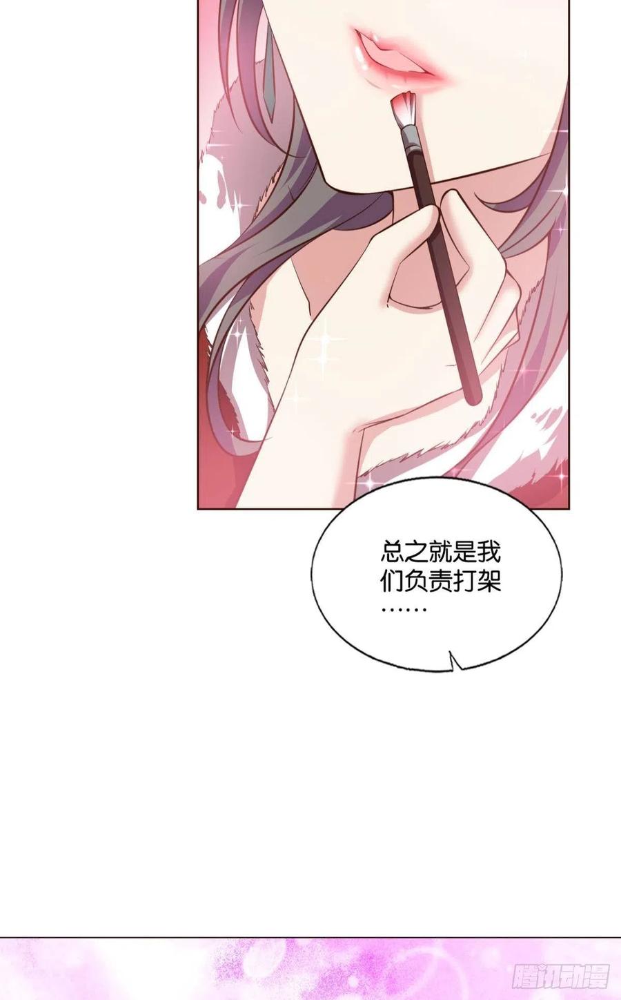 《重生异世一条狗》197 八月飞雪艳如花 第51页
