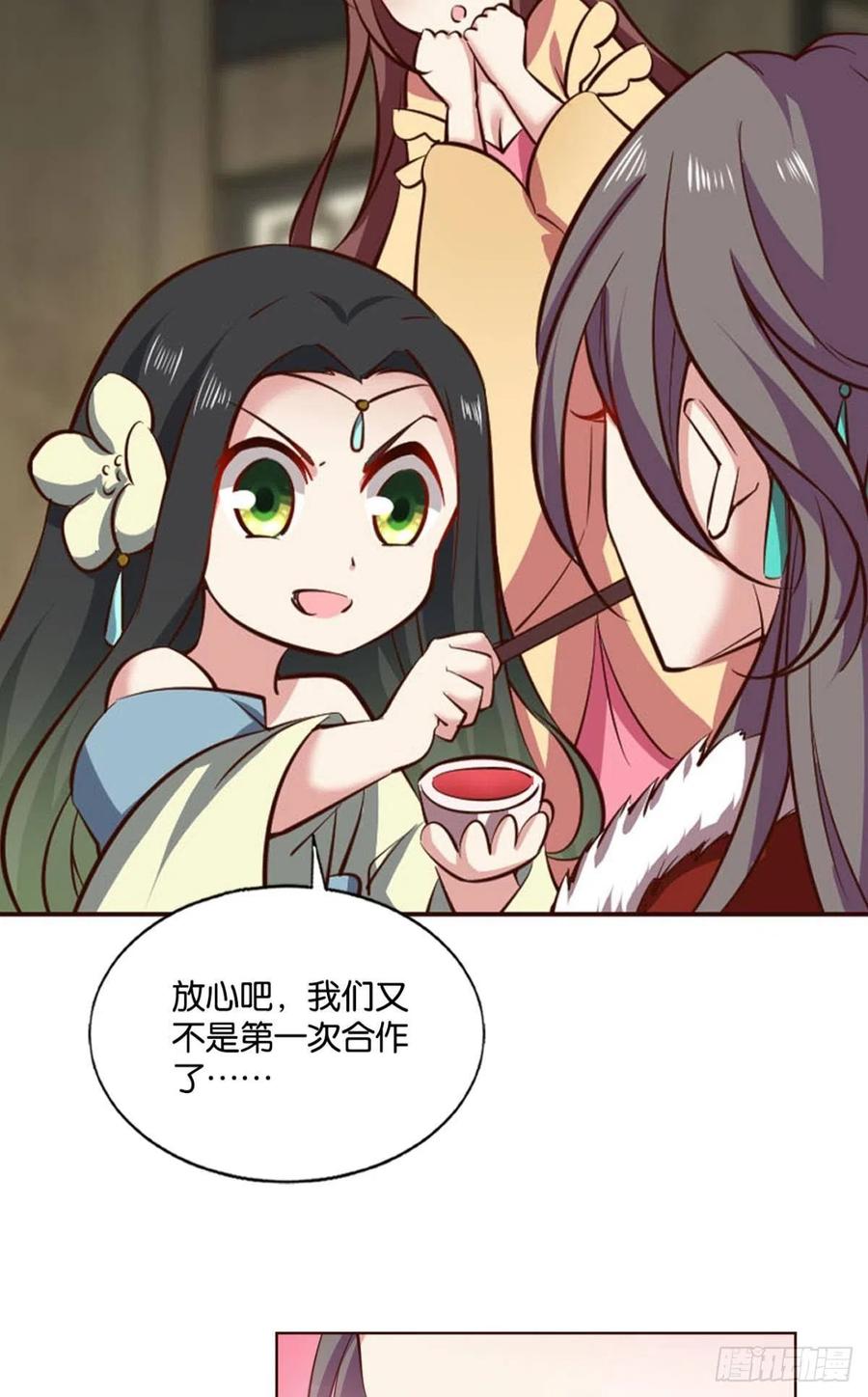 《重生异世一条狗》197 八月飞雪艳如花 第50页