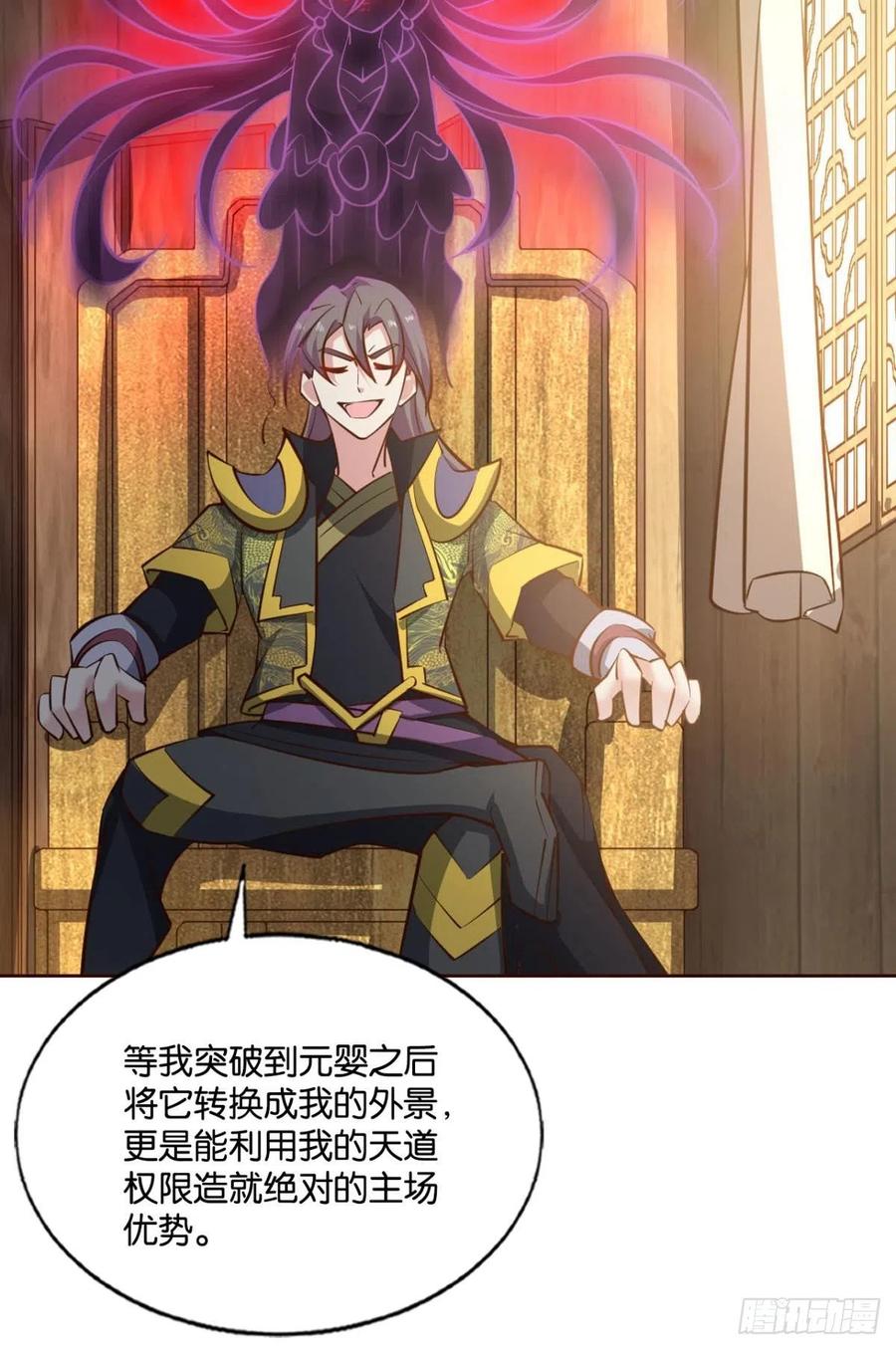 《重生异世一条狗》197 八月飞雪艳如花 第26页