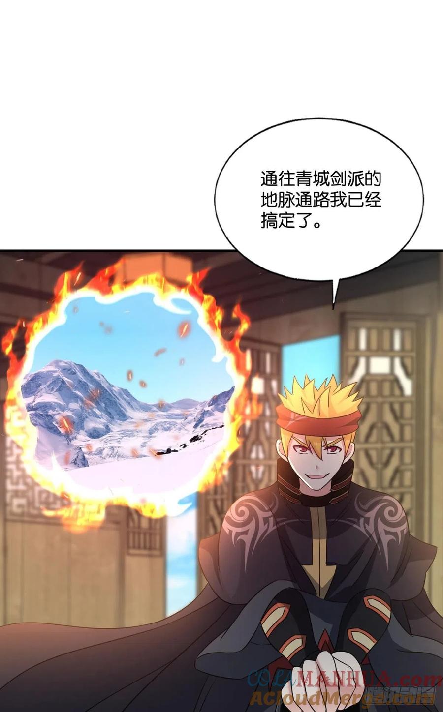 《重生异世一条狗》197 八月飞雪艳如花 第31页