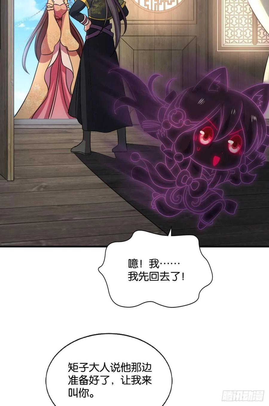 《重生异世一条狗》197 八月飞雪艳如花 第29页