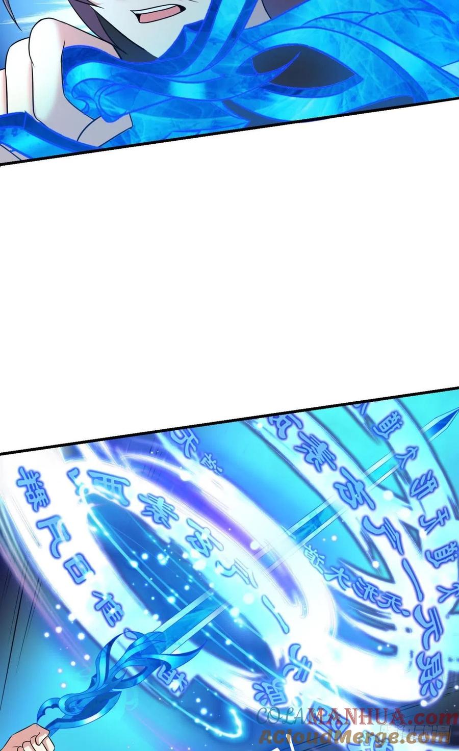 《重生异世一条狗》197 八月飞雪艳如花 第22页