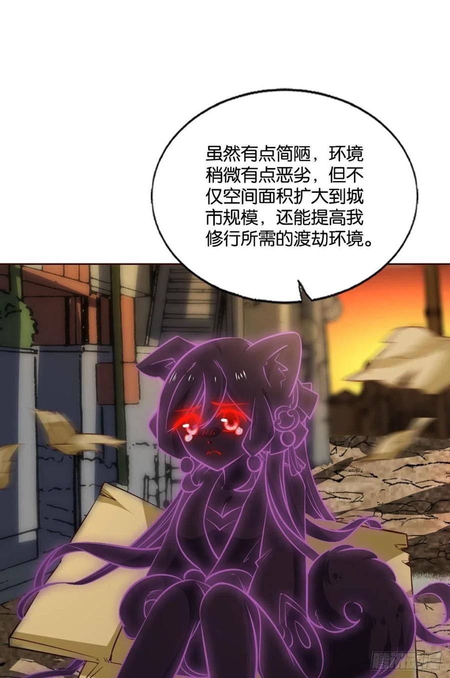 《重生异世一条狗》197 八月飞雪艳如花 第24页