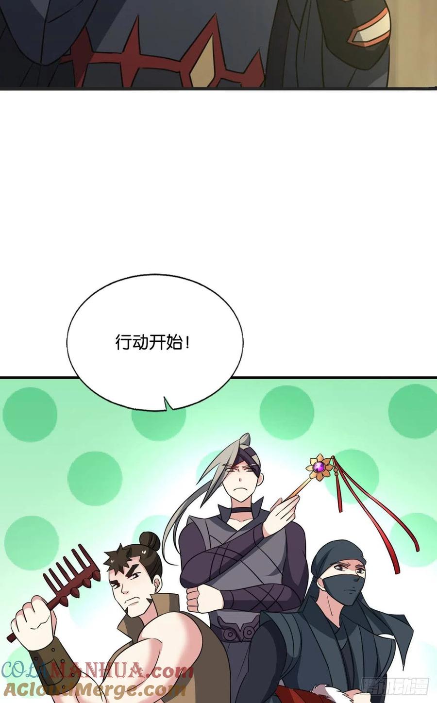 《重生异世一条狗》197 八月飞雪艳如花 第46页