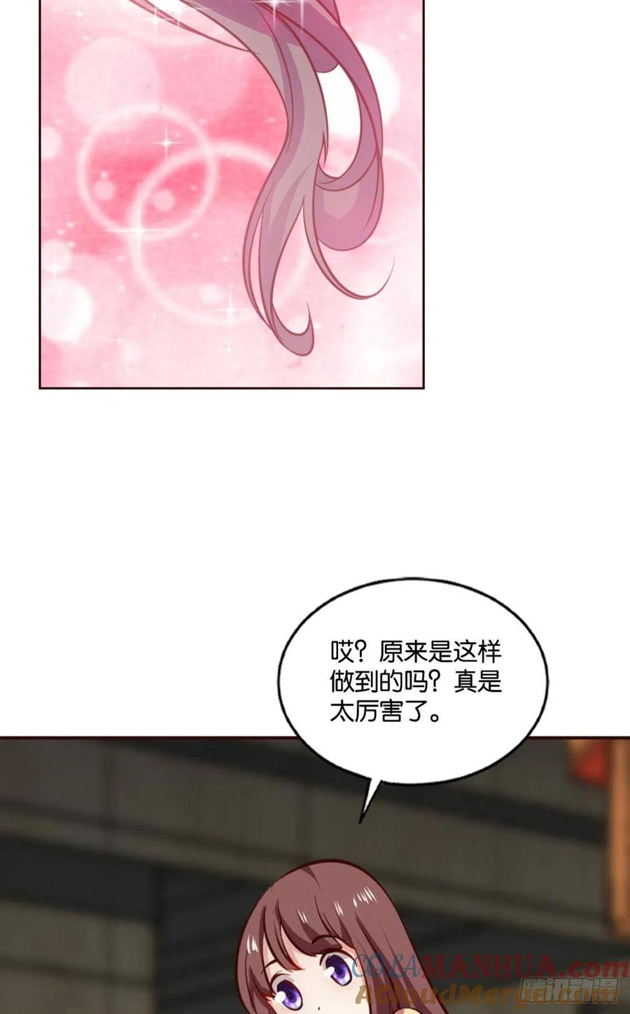 《重生异世一条狗》197 八月飞雪艳如花 第49页