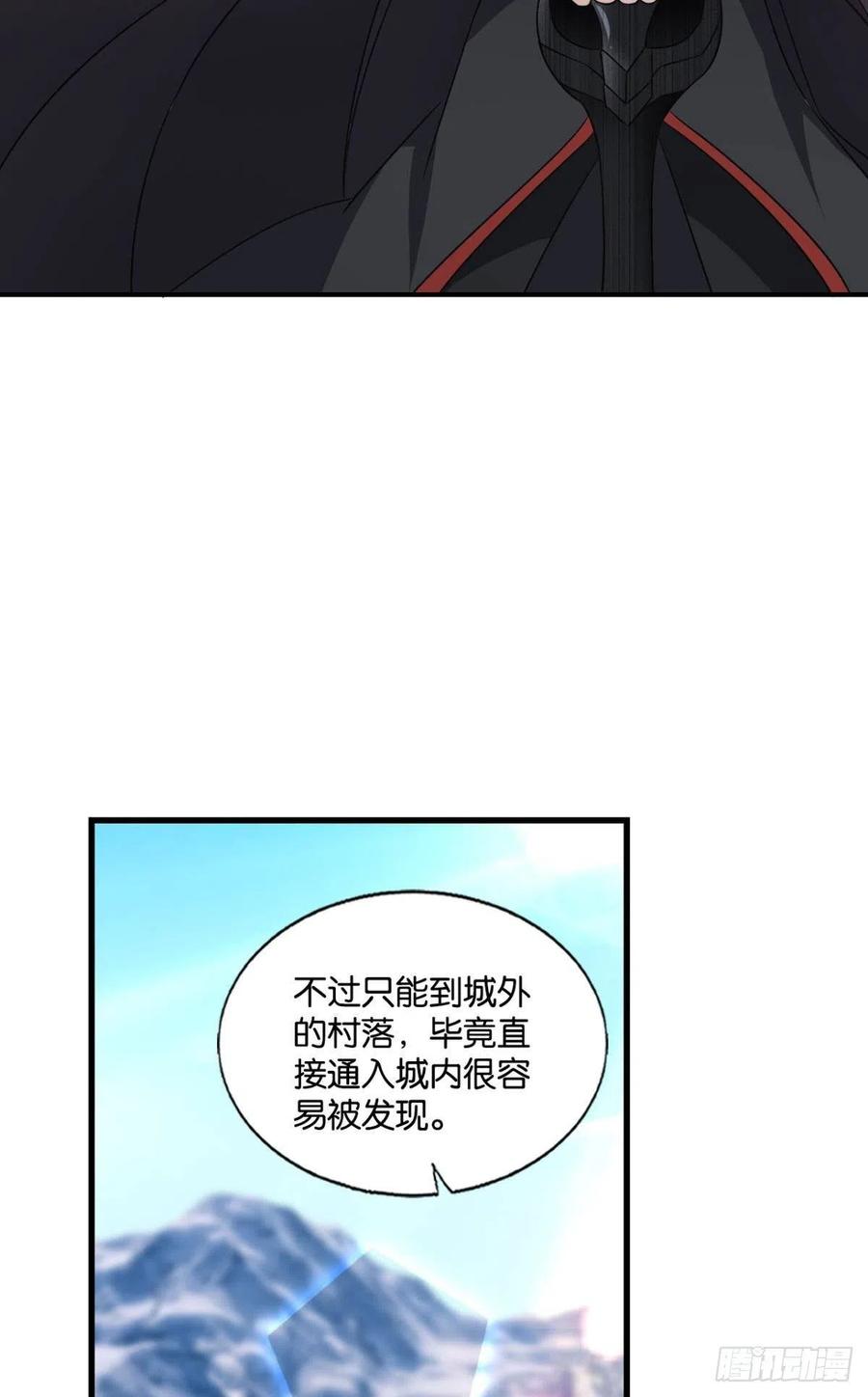 《重生异世一条狗》197 八月飞雪艳如花 第32页