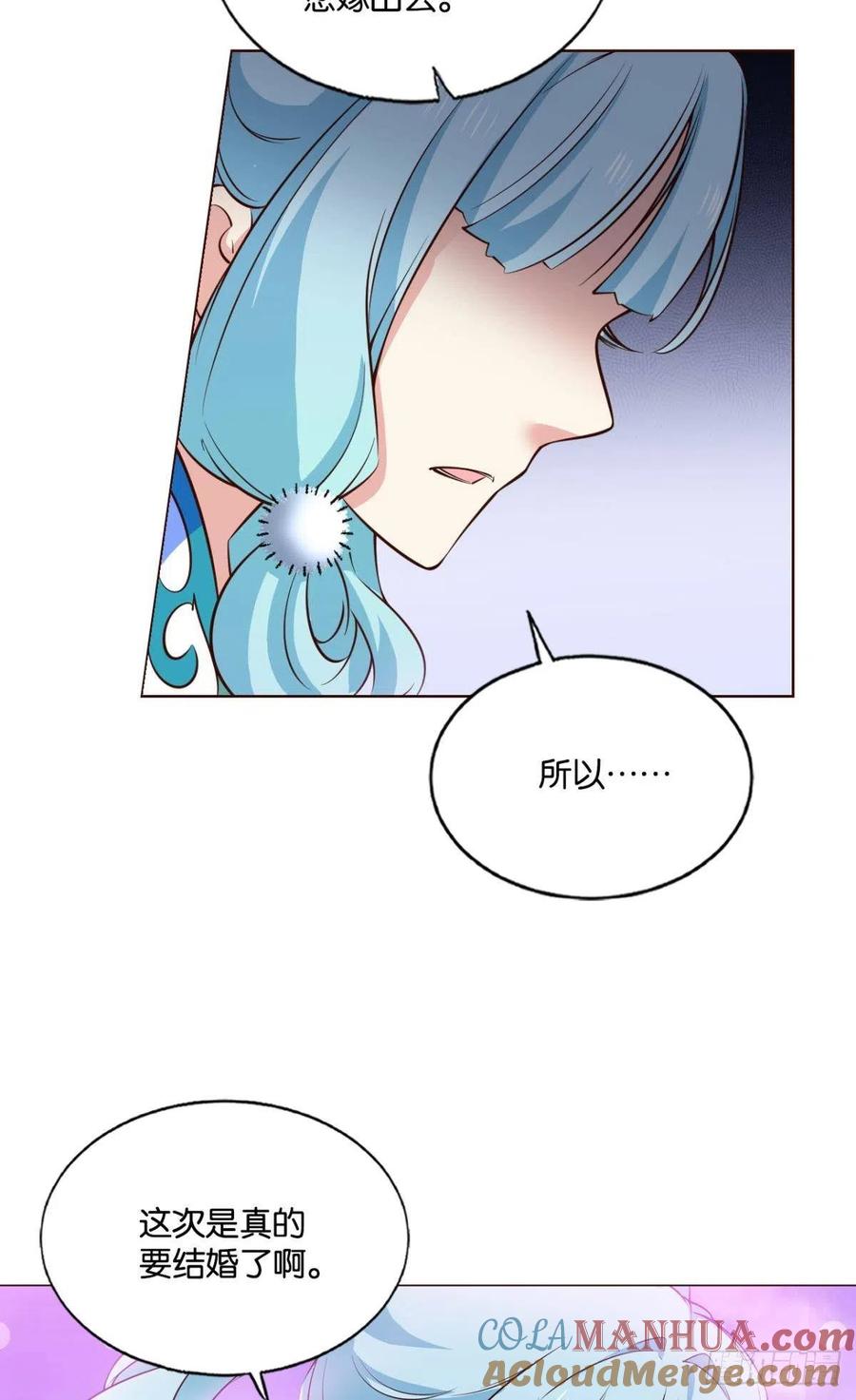 《重生异世一条狗》197 八月飞雪艳如花 第13页