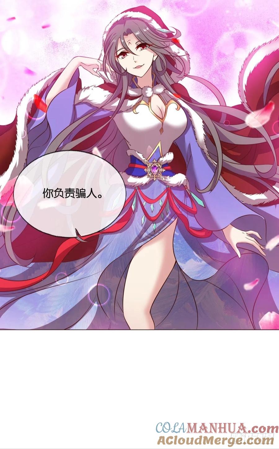 《重生异世一条狗》197 八月飞雪艳如花 第52页