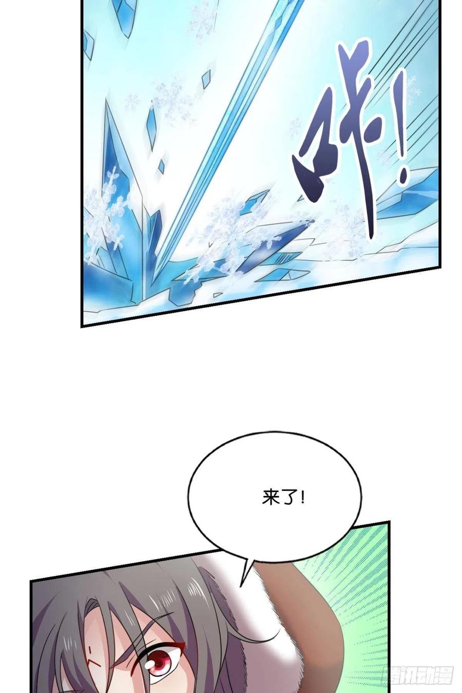 《重生异世一条狗》198 相逢是缘 第48页