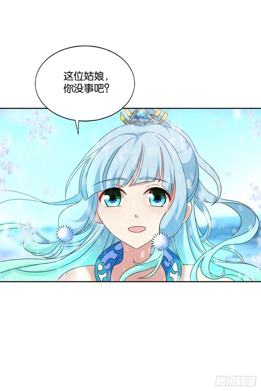 《重生异世一条狗》198 相逢是缘 第51页