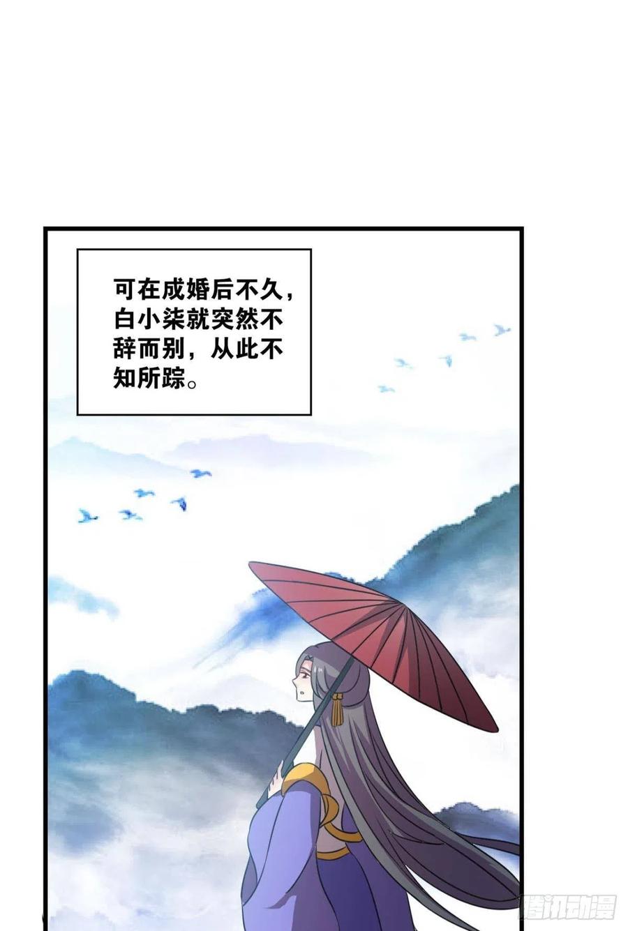 《重生异世一条狗》198 相逢是缘 第6页