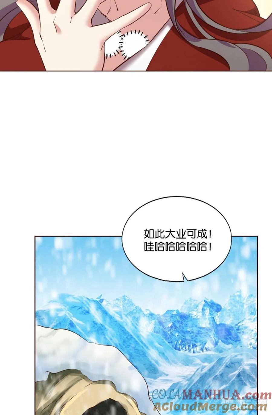 《重生异世一条狗》198 相逢是缘 第13页