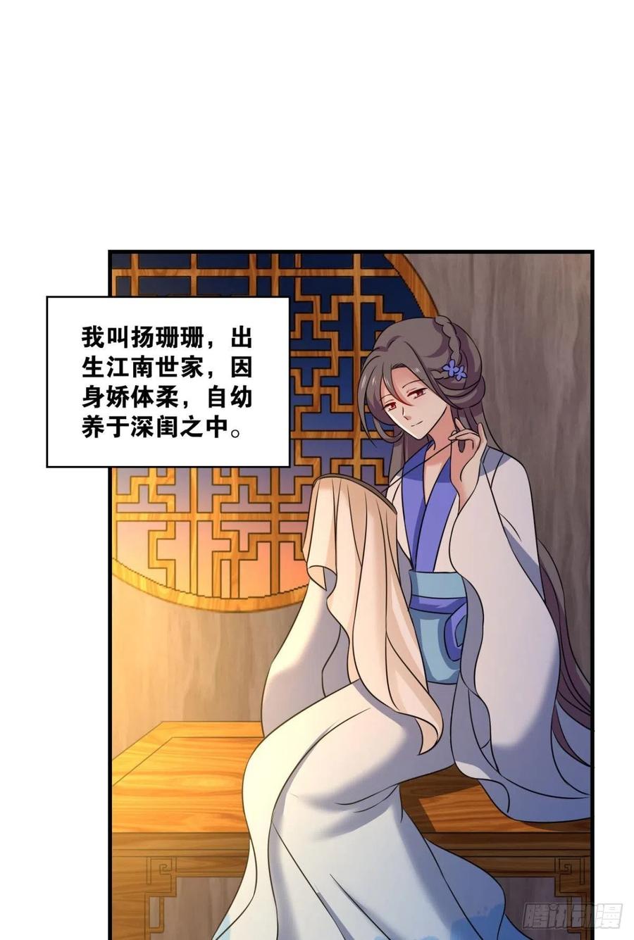 《重生异世一条狗》198 相逢是缘 第2页