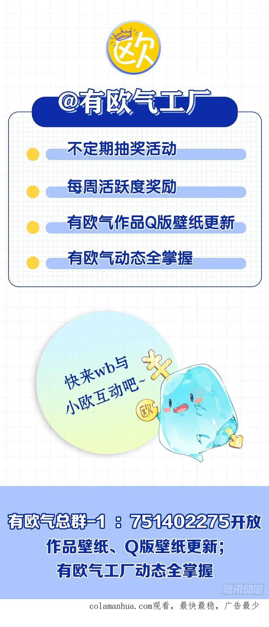 《重生异世一条狗》198 相逢是缘 第57页