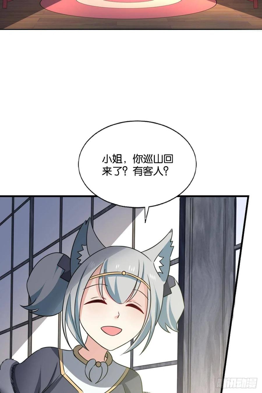《重生异世一条狗》199 两情相悦和亲路 第27页
