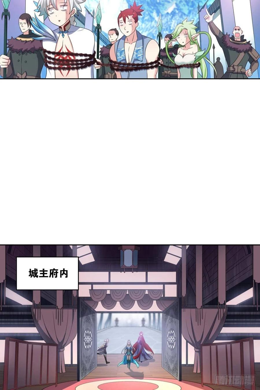 《重生异世一条狗》199 两情相悦和亲路 第26页