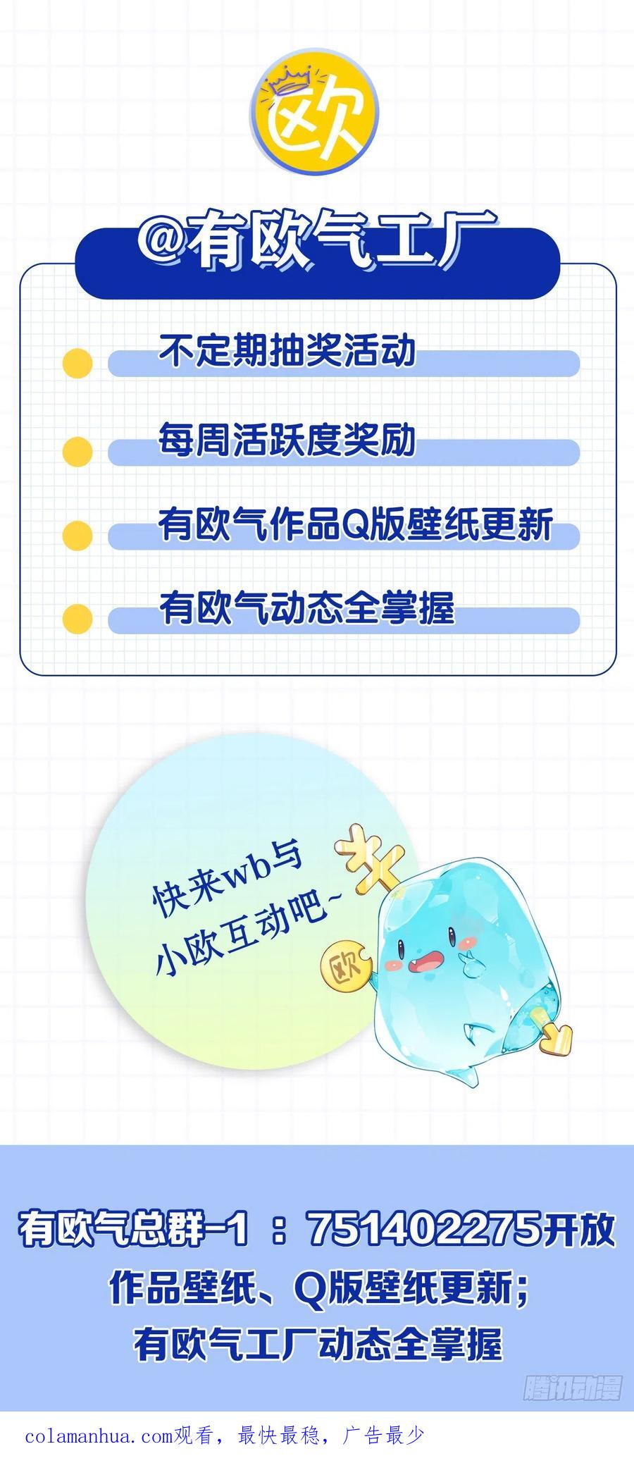 《重生异世一条狗》199 两情相悦和亲路 第59页
