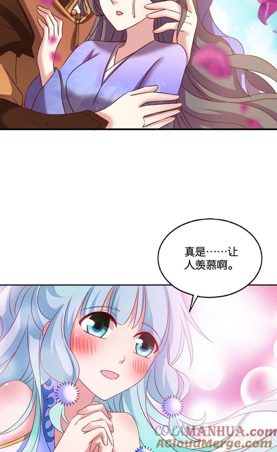 《重生异世一条狗》199 两情相悦和亲路 第52页