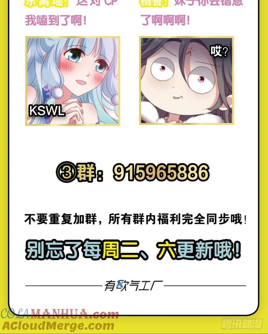《重生异世一条狗》199 两情相悦和亲路 第58页