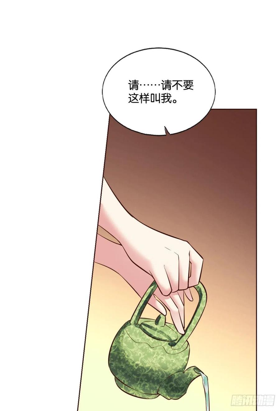 《重生异世一条狗》199 两情相悦和亲路 第39页